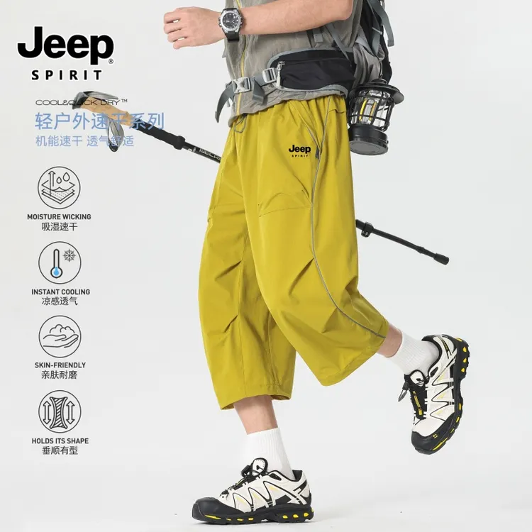 JEEPSPIRIT吉普阔腿裤七分裤夏季时尚潮流宽松大码户外速干休闲裤