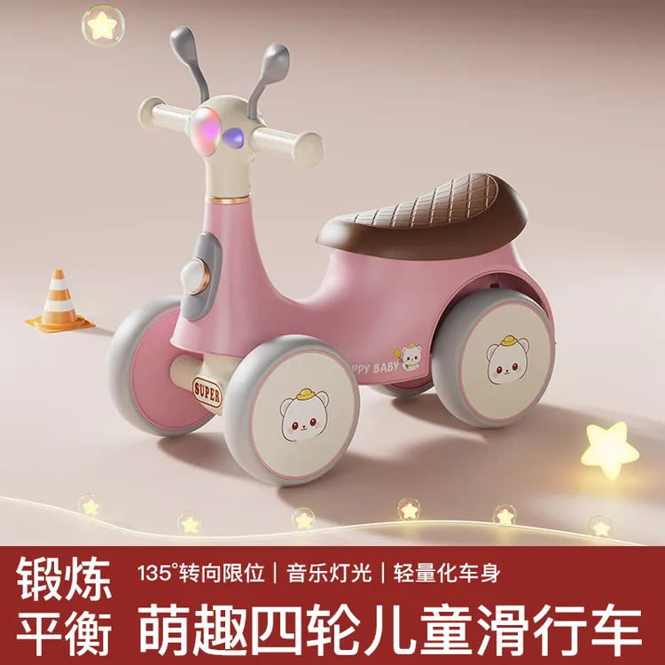 儿童滑行车1 - 3岁无脚踏四轮平衡车带音乐灯光防侧翻学步溜溜车