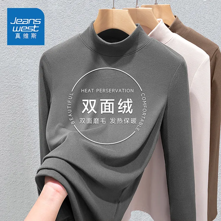 真维斯德绒打底女2025新款秋冬加厚加绒内搭爆款暖系穿搭冬日女装