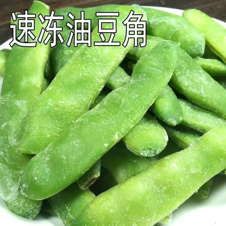 顺丰快递东北速冻油豆角九月青豆角开锅烂包邮