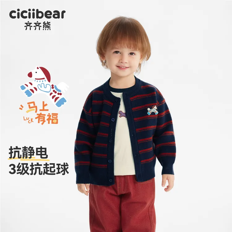 CICIIBEAR/齐齐熊[抗静电抗起球]毛衣开衫加厚秋冬款外套Q103511