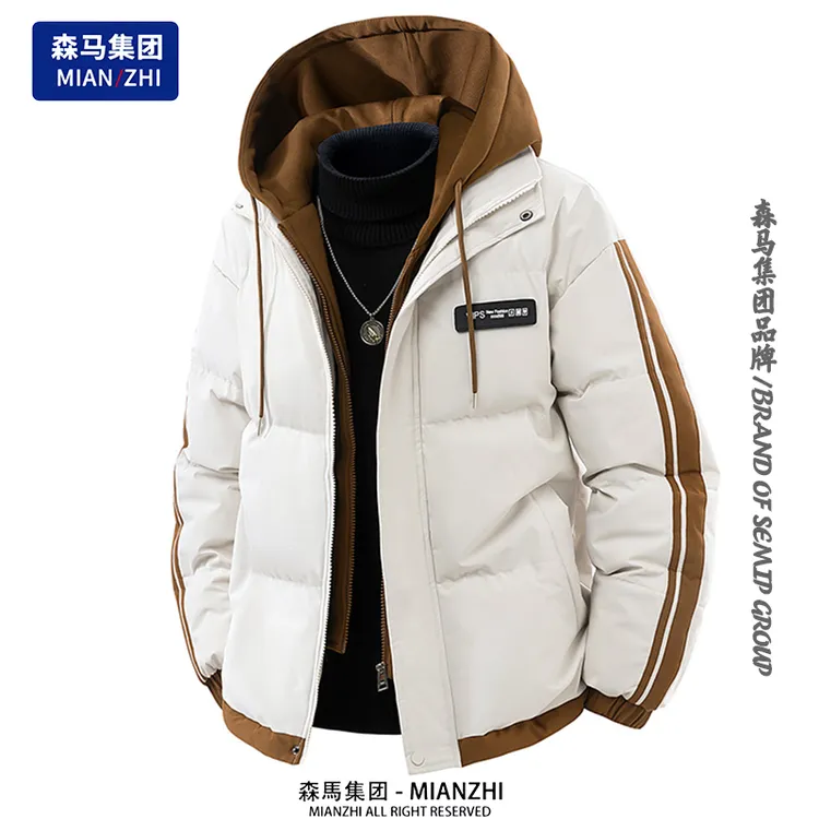 棉致男士棉衣外套男冬季宽松假两件连帽加厚保暖棉服休闲棉袄