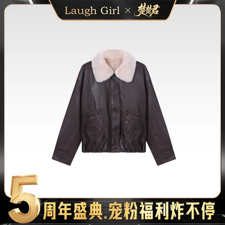 楚楚君 Laugh girl【摩卡旧事】翻领拼接双口袋皮衣外套WL531208J
