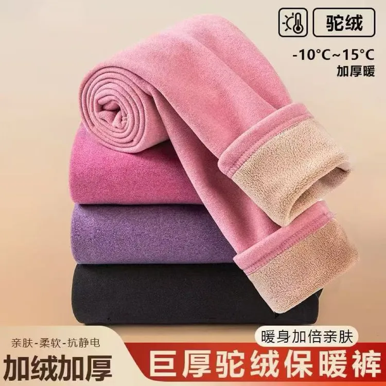 【爆款现货】男女同款加绒保暖裤冬季秋裤内穿打底裤高弹棉裤高腰厚