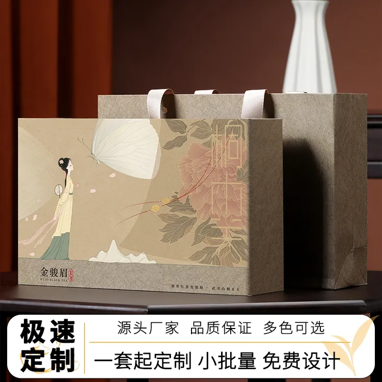 茶叶礼盒空盒半斤装武夷岩茶武夷红茶凤凰单枞可定制茶叶空礼盒