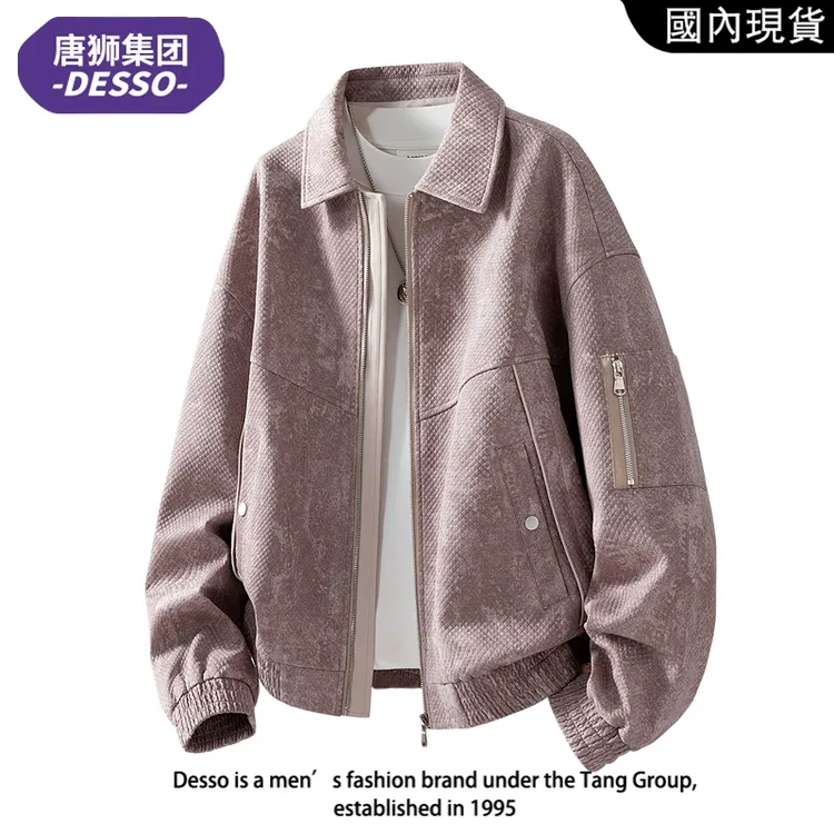 唐狮DESSO美式提花仿牛仔外套春秋百搭宽松加大码潮流夹克男翻领