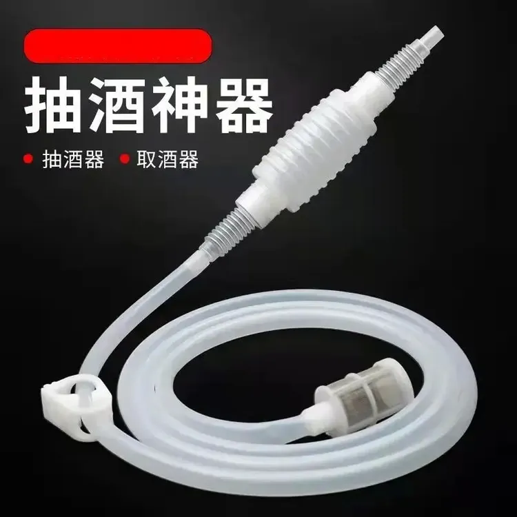 抽酒器半自动吸酒器葡萄酒虹吸管酵素白酒过滤器酿酒设备家用