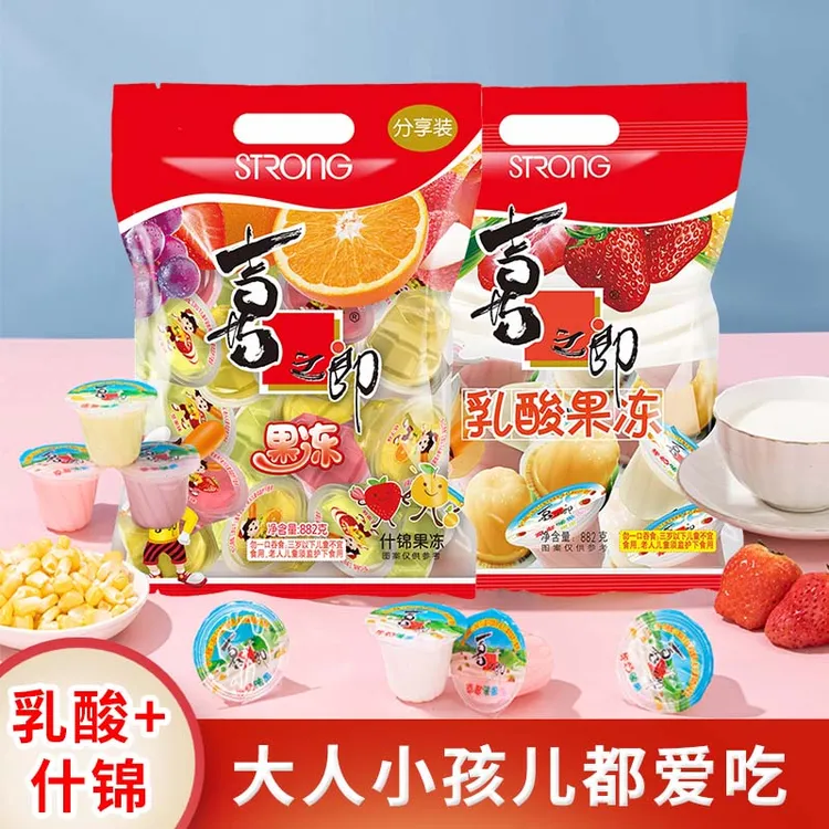喜之郎果冻882g大包袋装乳酸什锦果味果冻儿童休闲零食整箱批发