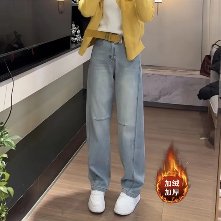 Aimeerosa/艾洛莎加绒窄版直筒牛仔裤女时尚百搭显瘦遮肉阔腿裤子