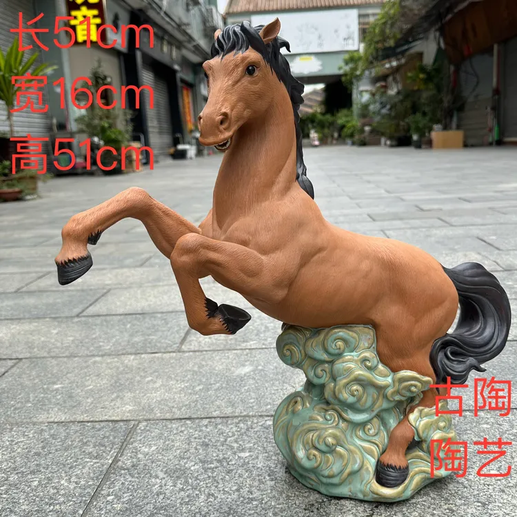 跨越马到成功马年生肖摆件石湾公仔陶瓷客厅玄关乔迁新居礼品装饰