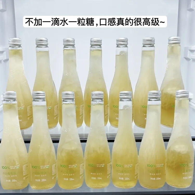 【鲜果鲜榨】冰白葡萄100%原汁NFC原果鲜榨300ml*6瓶装冷冻生榨
