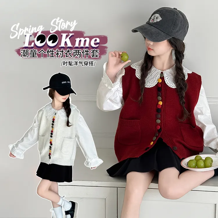女童套装春秋款2025新款洋气大童时髦春季儿童马甲衬衫裙子三件套
