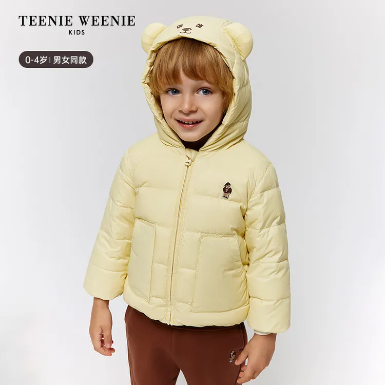 TeenieWeenieBaby小熊童装25新款熊耳连帽轻量羽绒服T0JD258C71H