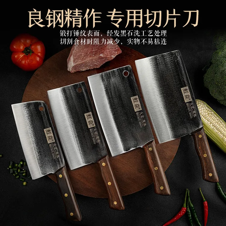 虹焱刀大足龙水菜刀厨师专用切片刀锋利超快家用刀切菜刀厨房刀具