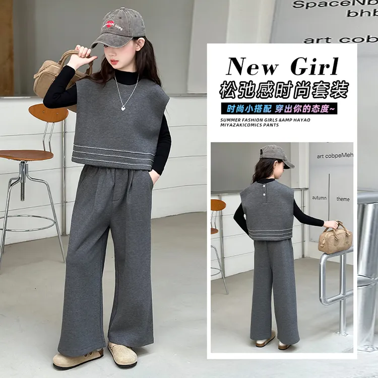 女童2025新款春秋装儿童洋气时髦中大童韩系马甲打底阔腿裤三件套