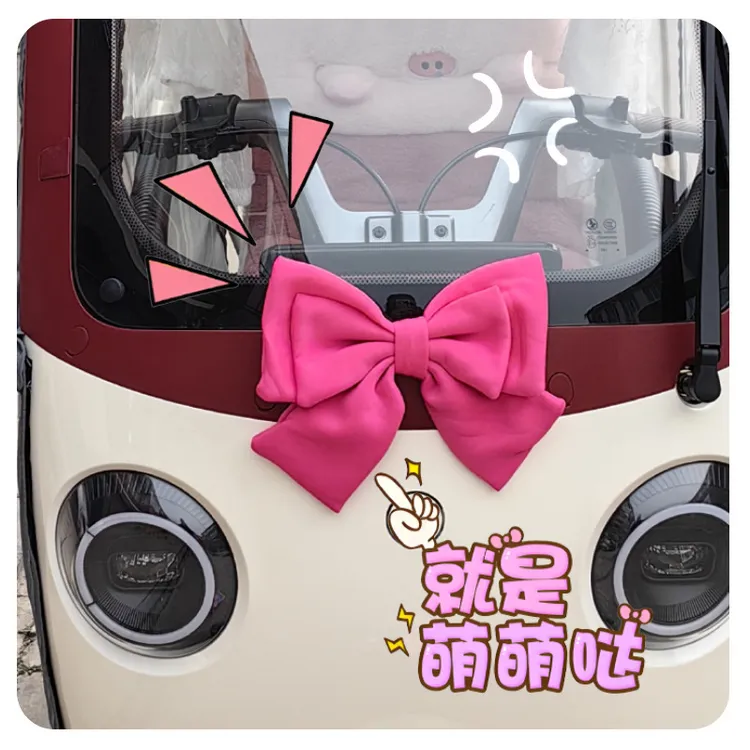 汽车内饰品摆件车载后备箱车尾部结装饰电动车小配件可爱配饰