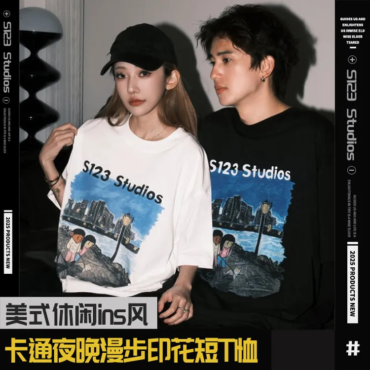 【黑黑专属】重磅夜晚漫步印花短袖T恤男女美式高街圆领宽松情侣