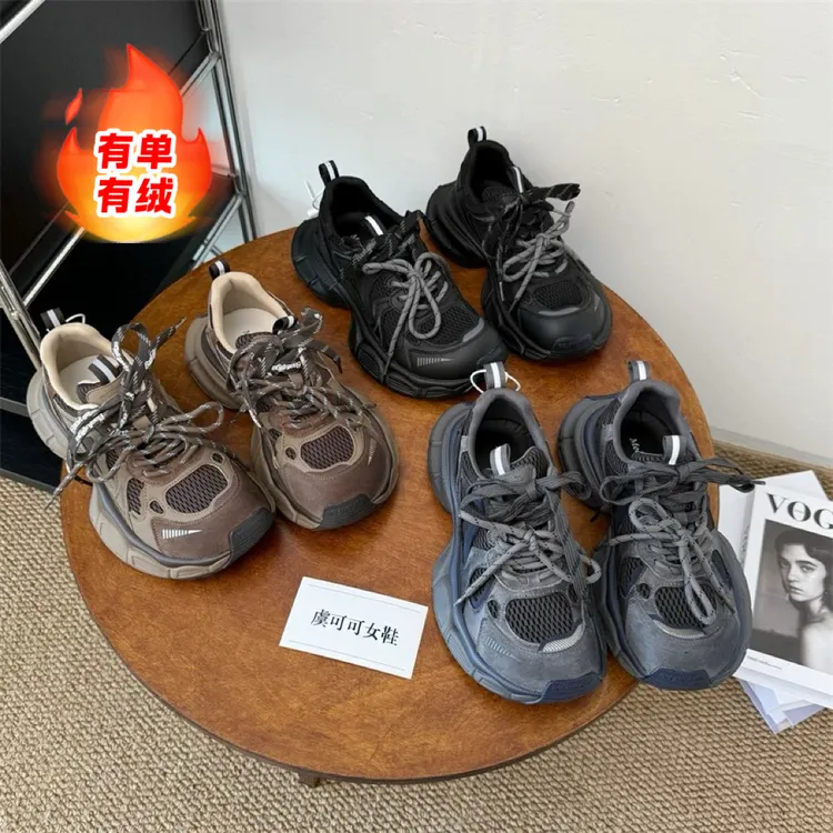 【虞可可】甩头小怪兽 | 真皮老爹女鞋琥珀流光复古运动时尚休闲鞋