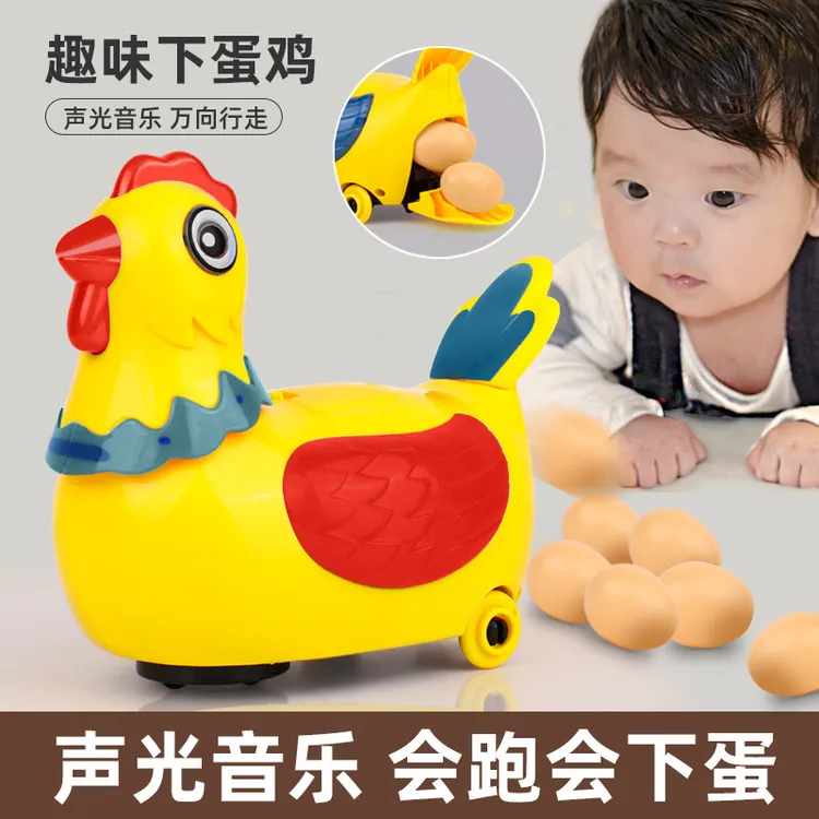会走路生蛋下蛋唱歌小母鸡公鸡电动万向儿童宝宝益智玩具男孩女孩