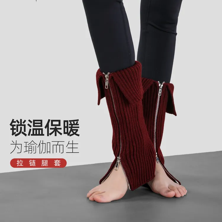 MEIKAN/美看瑜伽袜套秋冬拉链堆堆袜针织小腿袜显瘦保暖腿套y2k
