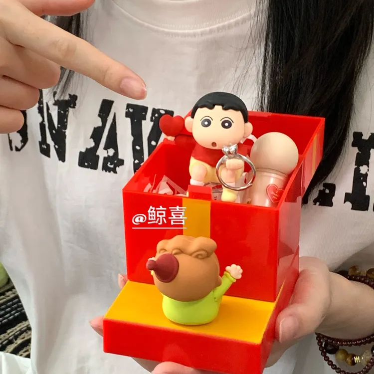 【严选】惊喜盒子可爱创意情人节情侣七夕小新惊喜盒子送女友