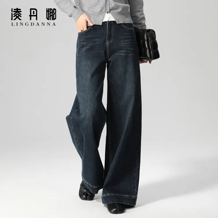 复古高腰加绒阔腿牛仔裤女秋冬新款宽松显瘦加厚裤子拖地裤直筒裤