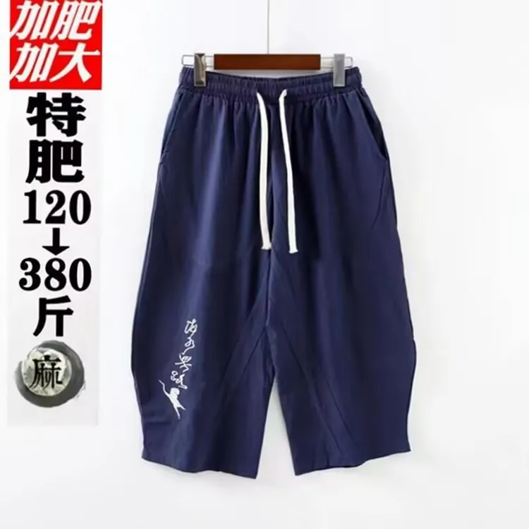 胖子亚麻裤子男七分夏季薄款宽松加肥加大码肥佬休闲裤棉麻7分裤
