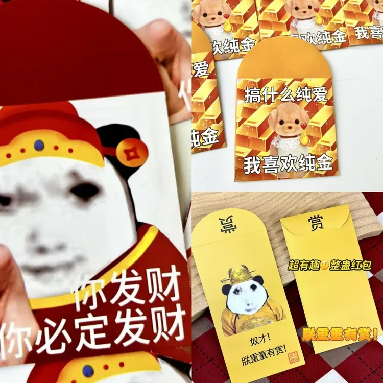 【果盟】 你发财龙图红包纯金纯爱春节压岁钱春节抽象配件礼盒套装