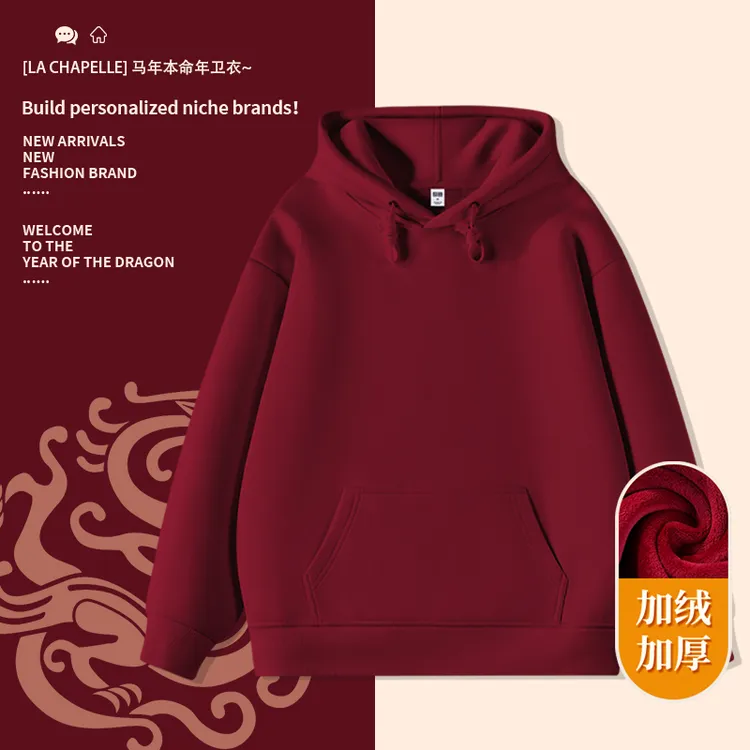 拉夏贝尔酒红色卫衣外套女秋冬款加绒加厚时尚独特上衣超好看衣服