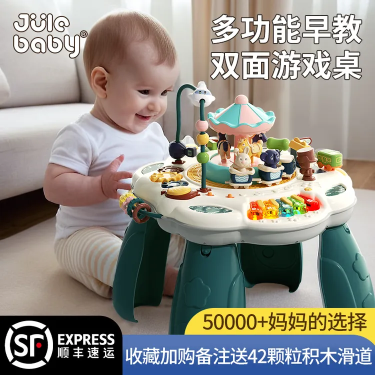 儿童游戏桌周岁礼物宝宝早教婴儿多功能玩具六一儿童节礼物仪式感