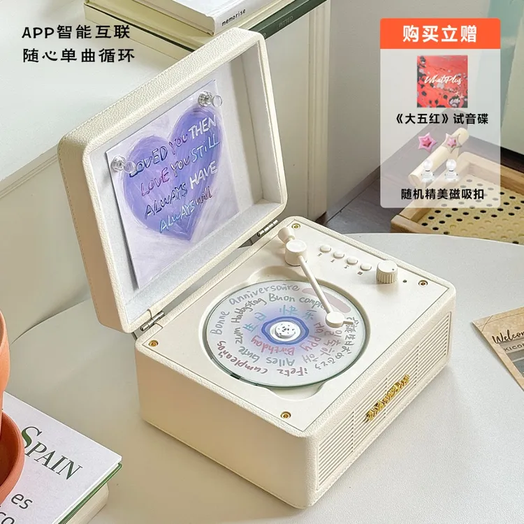 WhatPlus问加C300Pro CD机App接入蓝牙音响播放器一体播放器礼物