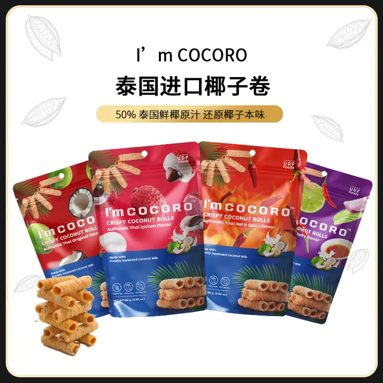 泰国进口无麸质椰子卷酥脆椰香浓郁解馋追剧零食80g