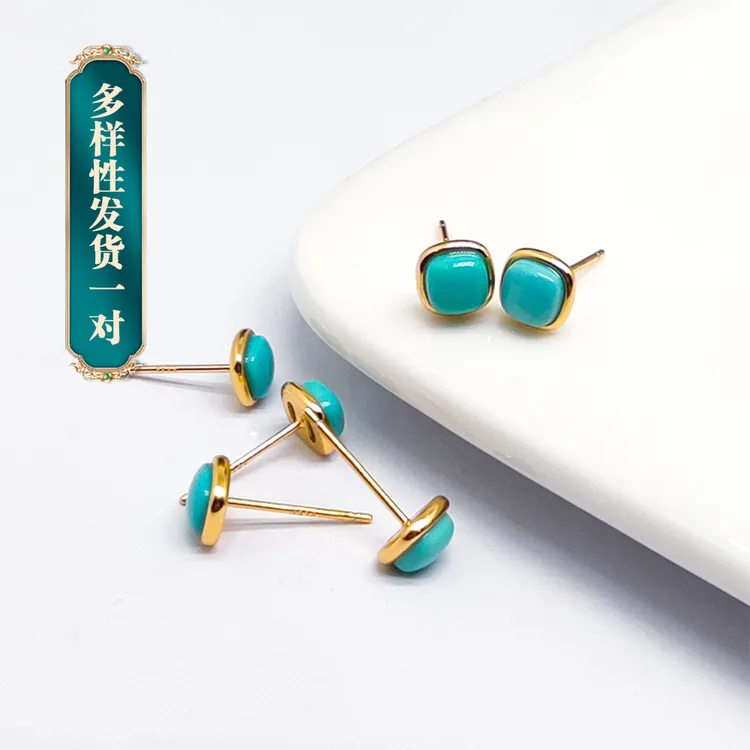 【品众绿松石】精品绿松石镶嵌925银镀黄方糖耳钉时尚简约百搭配饰
