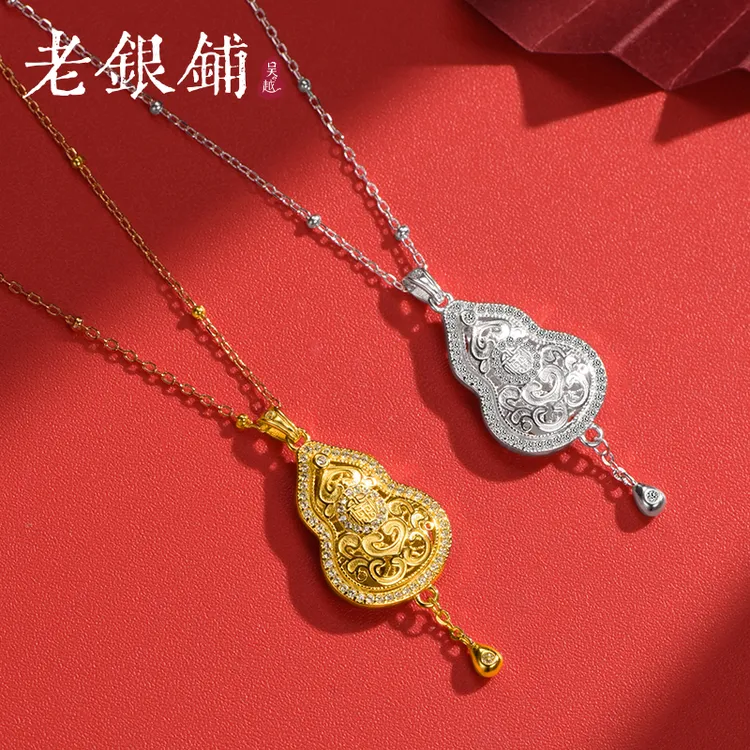 吴越老银铺 坠链均925银 葫芦水滴项链吊坠时尚国潮葫芦银项链