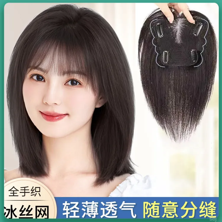 遮白发刘海假发女头顶补发片增发量蓬松高颅顶全真人发无痕假发片
