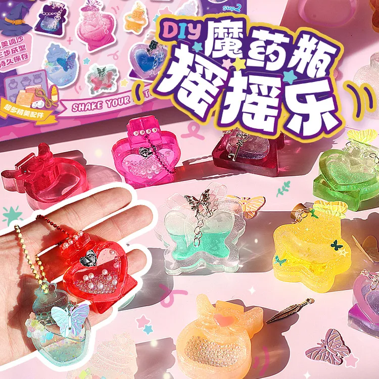 魔法水晶滴胶摇摇乐儿童女diy手工制作魔药水小挂件模具生日礼物