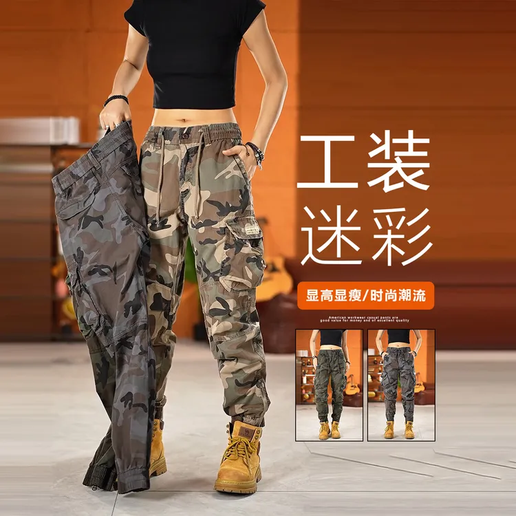 美式复古迷彩工装裤男女时尚潮流百搭宽松休闲多口袋战术束脚长裤