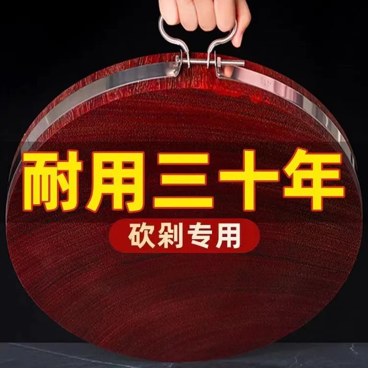 越南铁木砧板菜板宪木占板实木家用整木防霉厂家一件代发包邮