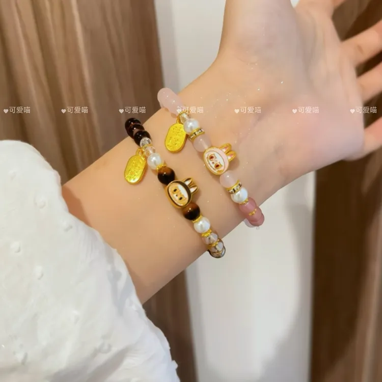 合金手链 拉布布labubu潮玩手串虎眼手链女双圈手饰轻奢百搭简约