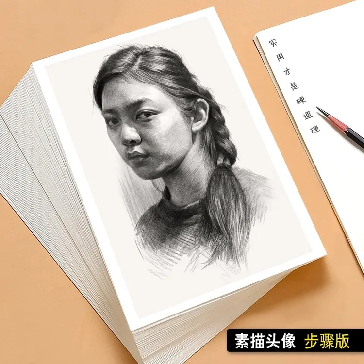 素描头像步骤版临摹卡少年美术培训教学绘画基础人像高清32张图