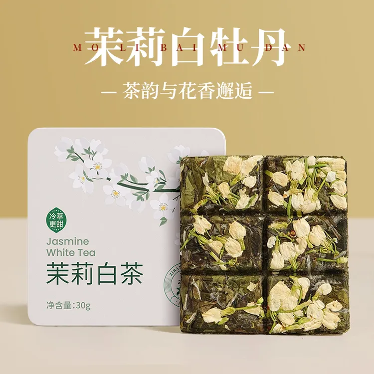 【新人福利尝鲜】到手10铁盒2025横县茉莉花+福鼎白牡丹特色茶叶