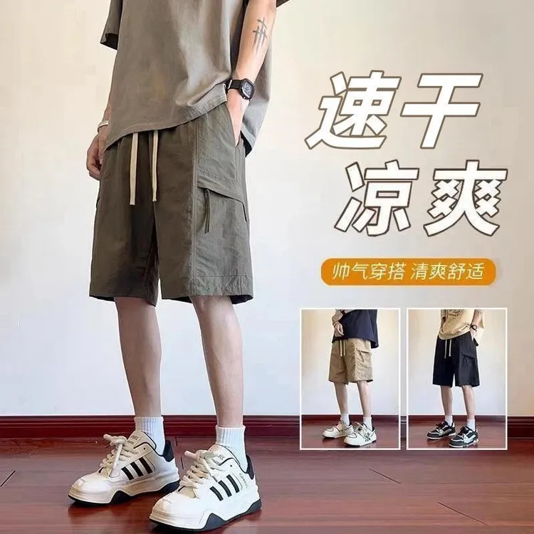 夏季速干凉感工装短裤休闲直筒裤子大码短裤口袋百搭潮流五分裤男