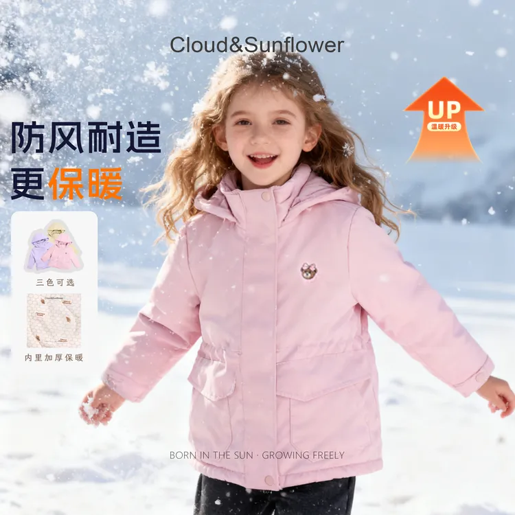 【云朵小葵】女童冬季加厚新款小熊刺绣纯色连帽百搭冲锋衣555466