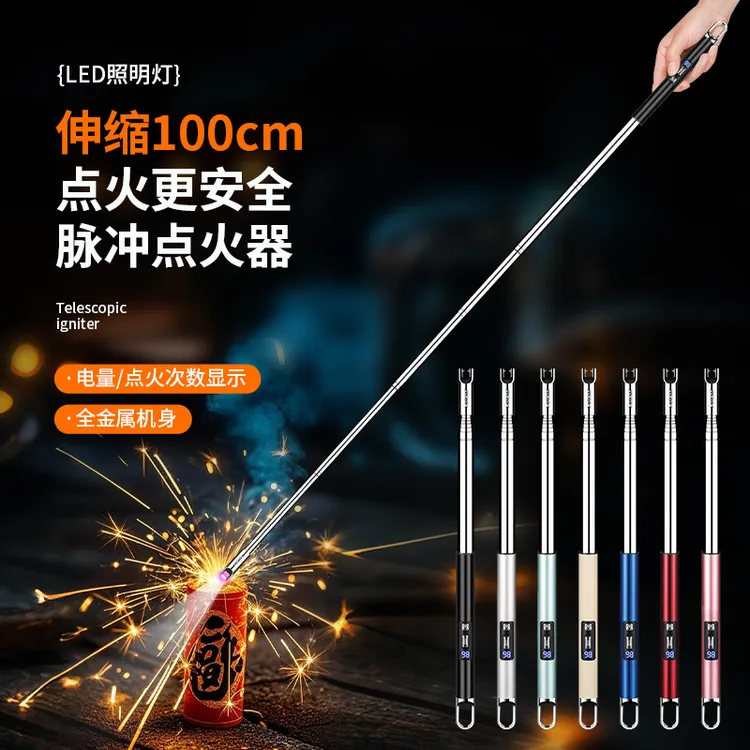 手持脉冲点火器可伸缩5953