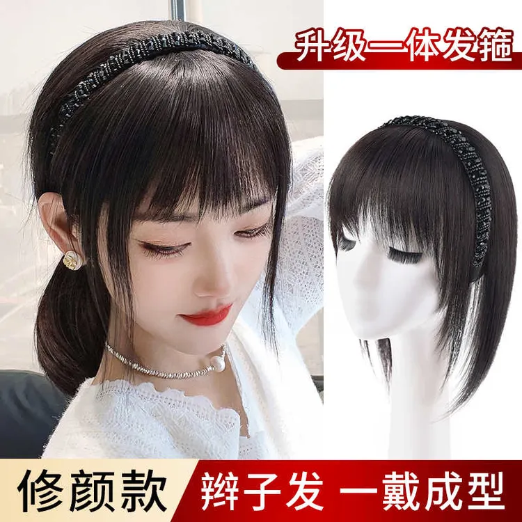 发箍假发一体补发片真发黑钻发箍直发片遮白发头顶补发齐碎刘海