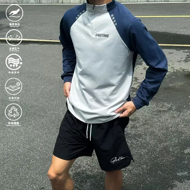 ANDTIME城市拼接半拉链运动训练服跑步骑行速干长袖t恤篮球球衣男