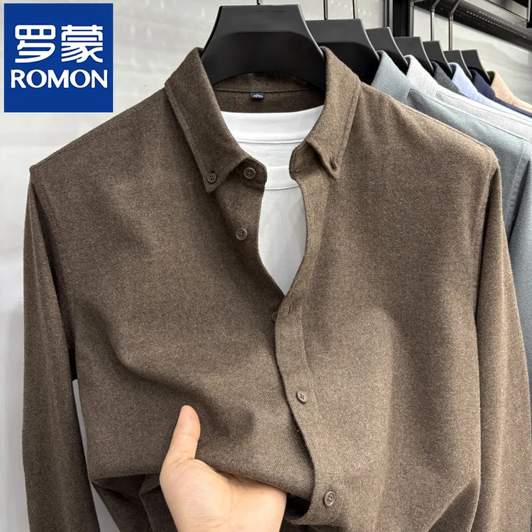罗蒙重磅磨毛莫代尔棉男士长袖衬衫秋冬新款商务休闲百搭时尚衬衣