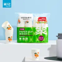 茶花*纸杯家用办公商用一次性杯子加厚结婚咖啡杯饮水杯喜庆加硬