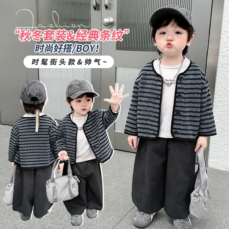 男童秋季套装2025新款宝宝春秋季洋气衣服森系儿童针织外套三件套