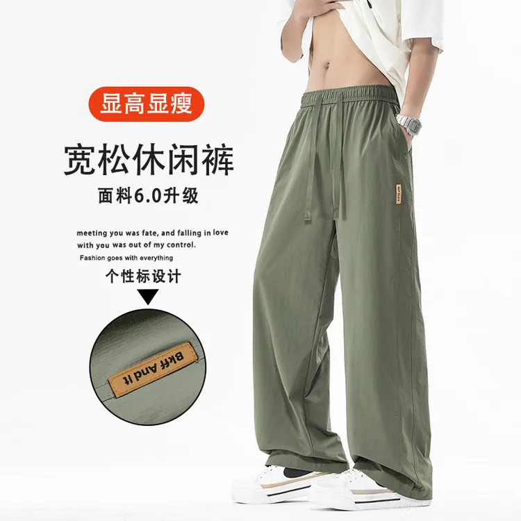 2025新款夏季薄款冰丝休闲裤男士美式潮牌男男士春窄工地冰丝男款